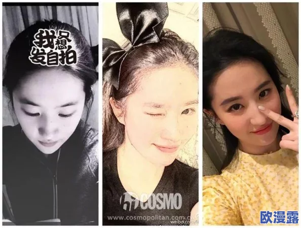 成全高清视频怎么?某知名网络红人被曝光使用特殊技巧,疑似利用黑科技提升画质达到完美效果 成全高清视频怎么?某知名网络红人被曝光使用特殊技巧,疑似利用黑科技提升画质达到完美效果