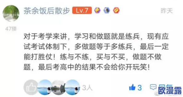 17c黑料爆料：揭示行业内幕与潜在风险，深度分析背后真相与影响力的全面研究报告