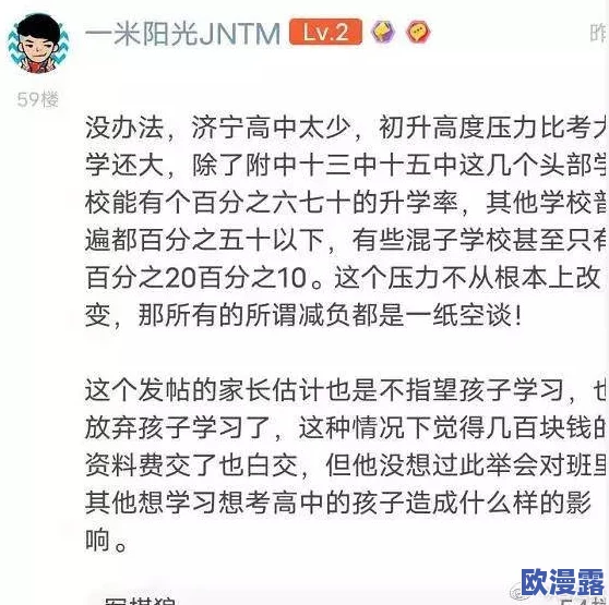17c黑料爆料：揭示行业内幕与潜在风险，深度分析背后真相与影响力的全面研究报告