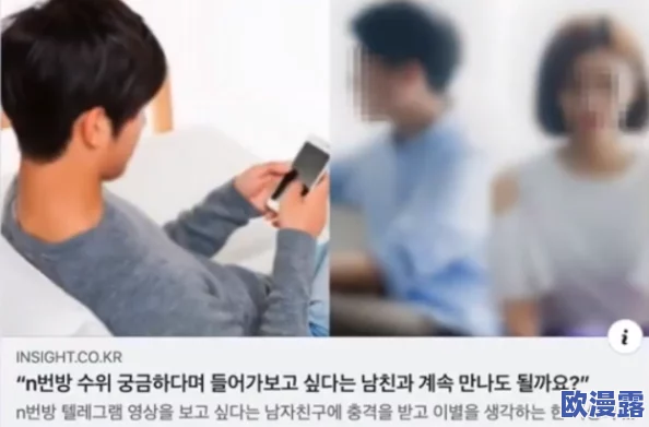 韩国卖婬BBw护士多毛，揭示了在某些地区存在的性交易现象以及对特定群体的社会偏见和刻板印象