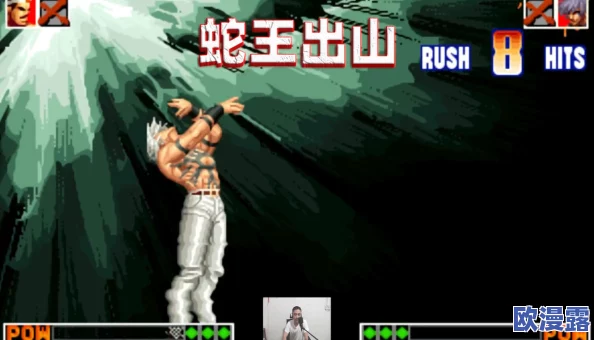 拳皇97屠蛇版本深度对比:哪个版本最适合你的游戏需求? 拳皇97屠蛇版本深度对比:哪个版本最适合你的游戏需求?