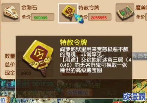 DNF游戏中天命套装系列，哪一个更适合你的角色选择与搭配？