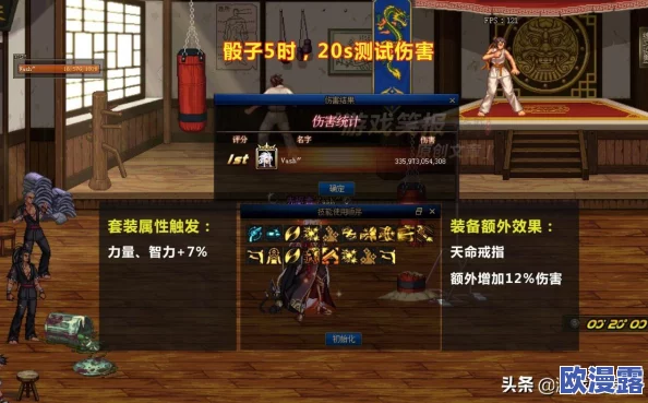 DNF游戏中天命套装系列，哪一个更适合你的角色选择与搭配？