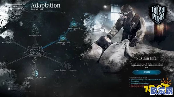 寻找冰汽时代2游戏存档位置的方法与存储路径详解