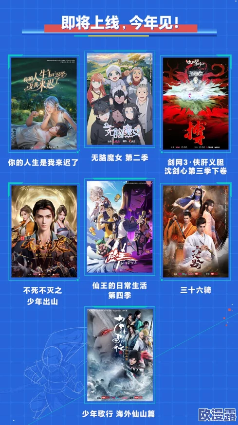 b站全球片库永久免费2024，传闻将引入独家热门剧集，网友热议是否会影响其他平台竞争！