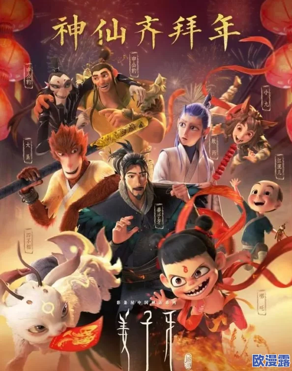 海角社区封神披风妈妈：在传统与现代交融中，如何塑造孩子的成长环境与价值观