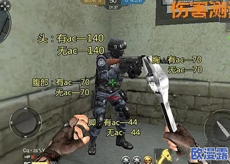 CF手游深度解析：刀战技巧教学与实战策略全攻略