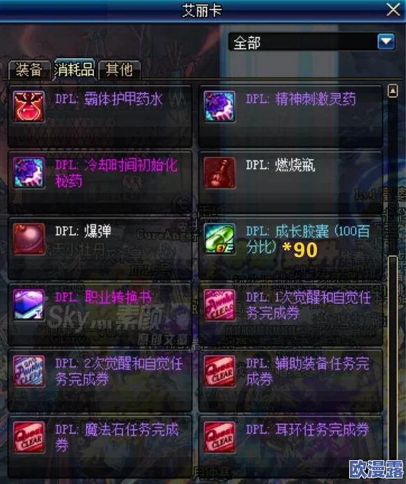 全面解析〈无名九使：觉醒〉游戏的配置要求与推荐