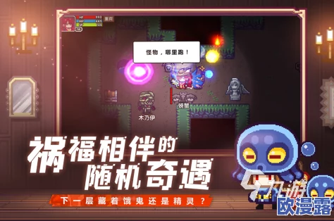 全面解析〈无名九使：觉醒〉游戏的配置要求与推荐