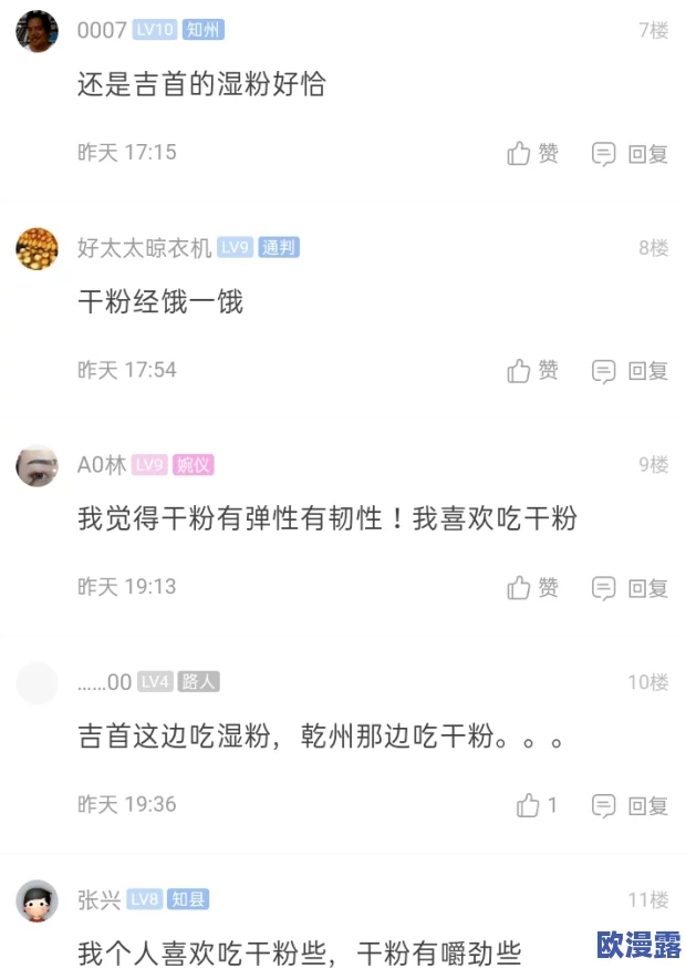 58吃瓜爆料：最新进展揭示事件背后的真相与各方反应，网友热议不断引发关注