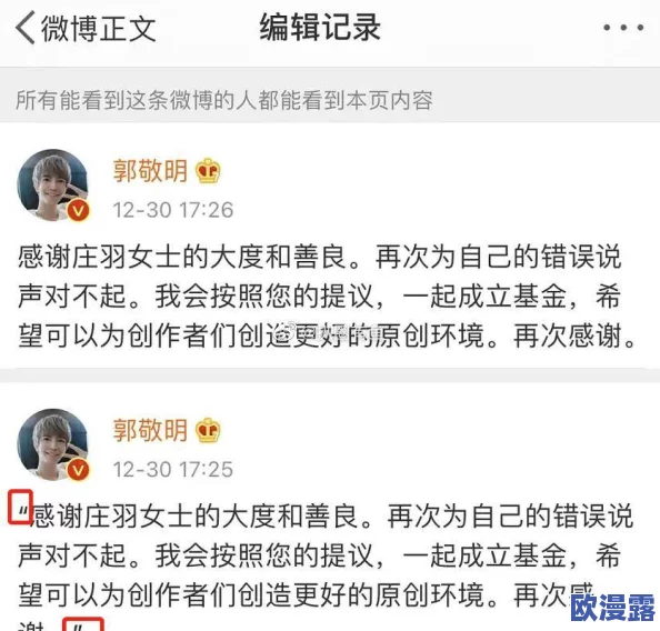 58吃瓜爆料：最新进展揭示事件背后的真相与各方反应，网友热议不断引发关注