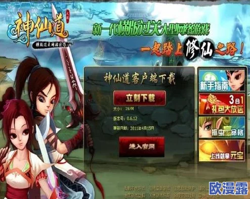 神仙道游戏中血孩子技能具体能增加多少生命值详解 神仙道游戏中血孩子技能具体能增加多少生命值详解