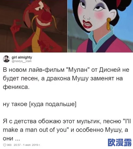 原神胡桃被空喷射不明液体，事件引发玩家热议与讨论，官方尚未作出回应