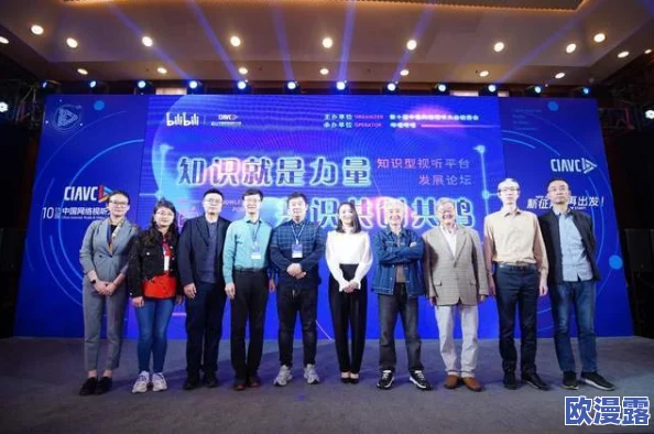 夜晚禁用十大软件b站,用户反响热烈,讨论为何限制使用及其对生活的影响逐渐升温 夜晚禁用十大软件b站,用户反响热烈,讨论为何限制使用及其对生活的影响逐渐升温