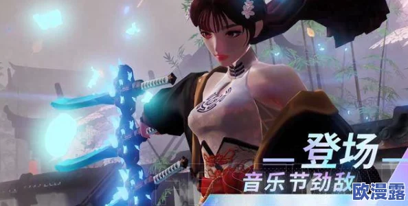 《召唤魅》第2集免费观看：深度解析剧情发展与角色心理，探讨魔法与现实的交织关系