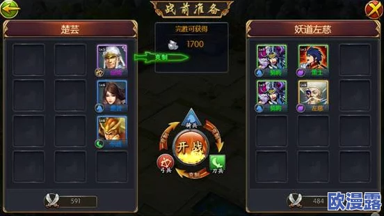 三国志战略版重塑武将全面指南：详细解析重塑武将的方法与步骤