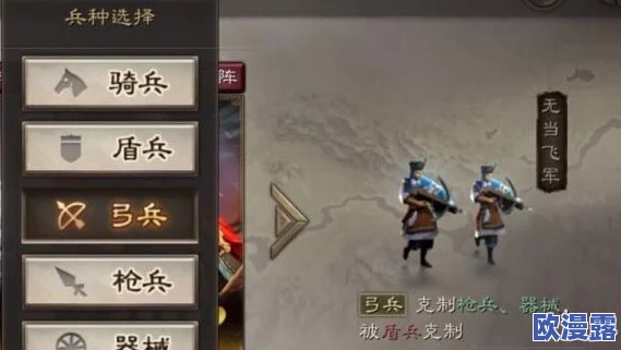 三国志战略版重塑武将全面指南：详细解析重塑武将的方法与步骤