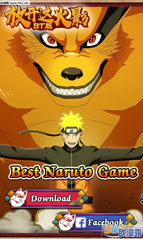 纲手轮j：网友热议这款新游戏的玩法与角色设定，是否能成为下一个热门之作？