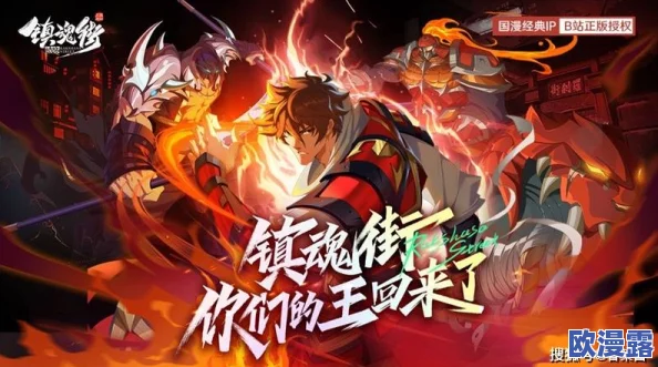 镇魂街破晓:如何搭配冰冻队阵容以发挥最强战力解析 镇魂街破晓:如何搭配冰冻队阵容以发挥最强战力解析