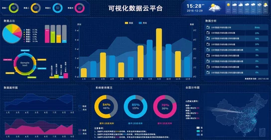 xax 日本69:最新进展揭示了该项目在技术创新和市场应用方面的重大突破 xax 日本69:最新进展揭示了该项目在技术创新和市场应用方面的重大突破