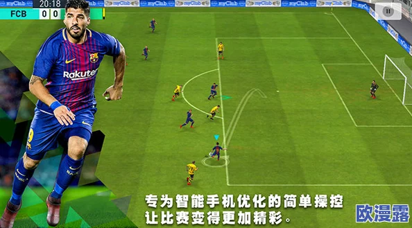 《实况足球胜利十一人9》操作键与难度星级全解析:掌握技巧,制胜球场 《实况足球胜利十一人9》操作键与难度星级全解析:掌握技巧,制胜球场