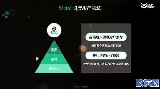 三谋在三战贴吧打广告：探讨网络广告对游戏社区影响及用户互动的重要性