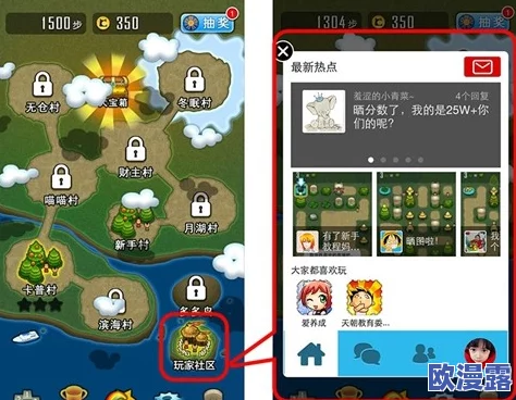 三谋在三战贴吧打广告：探讨网络广告对游戏社区影响及用户互动的重要性