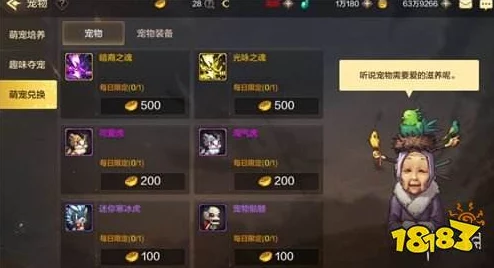 DNF手游生日礼包领取指南:详解生日礼包的获取方法与途径 DNF手游生日礼包领取指南:详解生日礼包的获取方法与途径