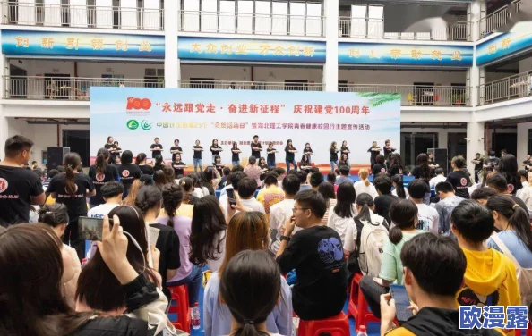 初二学生因自扣校服出桨事件引发的校园安全与心理健康问题研究分析 初二学生因自扣校服出桨事件引发的校园安全与心理健康问题研究分析