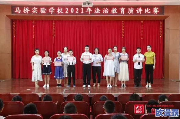 初二学生因自扣校服出桨事件引发的校园安全与心理健康问题研究分析 初二学生因自扣校服出桨事件引发的校园安全与心理健康问题研究分析