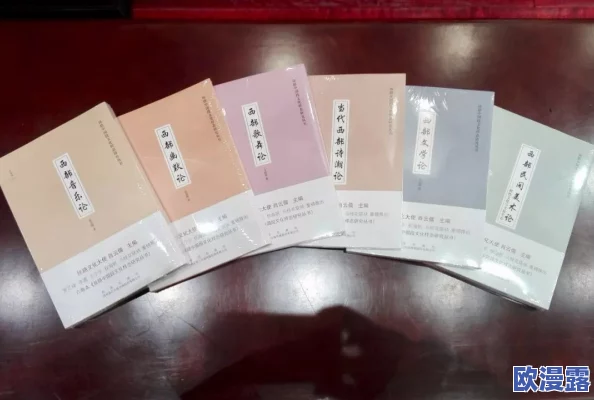 少司缘本子：探讨其在当代文学中的地位与影响，及其对传统文化的传承与创新作用