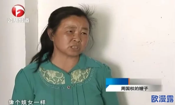 老公跟弟媳在一起还能一起过吗?探讨夫妻关系中的信任与背叛,以及如何面对家庭内部的复杂情感纠葛 老公跟弟媳在一起还能一起过吗?探讨夫妻关系中的信任与背叛,以及如何面对家庭内部的复杂情感纠葛