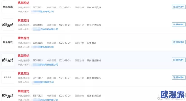 by19777鱿鱼官网换哪了？了解最新的官方网站变更及其对用户体验的影响，确保您获取准确的信息和服务