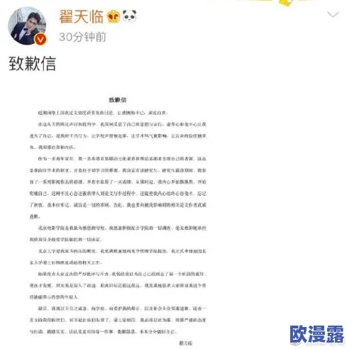 吃瓜黑料曝光:揭示娱乐圈背后的不为人知的秘密与丑闻,引发网友热议和关注 吃瓜黑料曝光:揭示娱乐圈背后的不为人知的秘密与丑闻,引发网友热议和关注