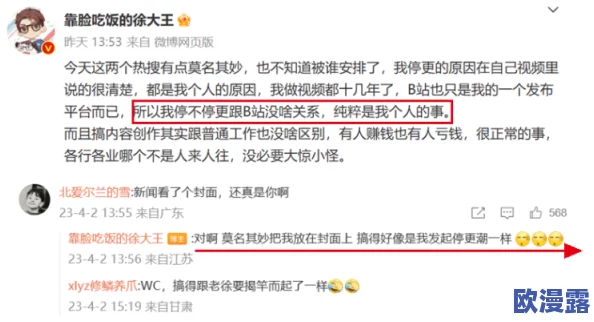 国产HDXXX天美传媒女无套引发热议,网友纷纷表示对内容质量和行业规范的关注与期待 国产HDXXX天美传媒女无套引发热议,网友纷纷表示对内容质量和行业规范的关注与期待
