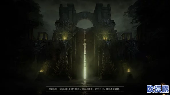 暗黑破坏神4:揭秘S6赛季奖励获取方法与攻略详解 暗黑破坏神4:揭秘S6赛季奖励获取方法与攻略详解