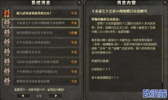 《斯露德》宣叙蓝调属性全解析:深入探索其独特音色与无尽魅力 《斯露德》宣叙蓝调属性全解析:深入探索其独特音色与无尽魅力