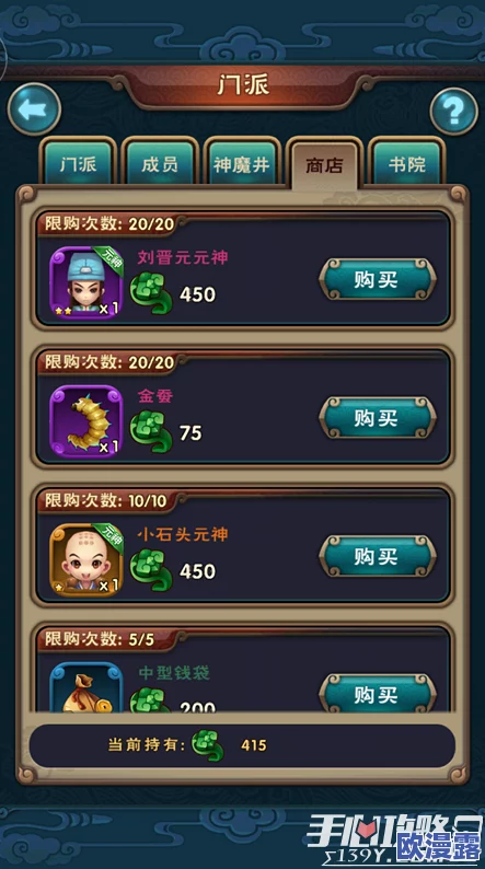 仙剑奇侠传新的开始隐藏任务攻略：全面解析隐藏任务的触发条件与完成技巧，助你轻松通关！