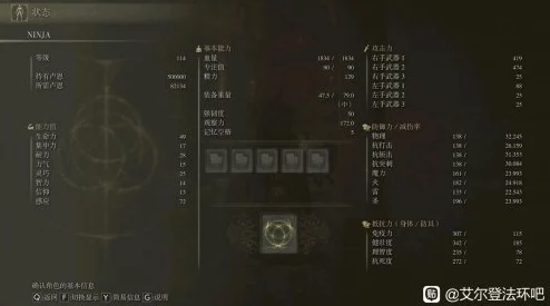 艾尔登法环中哪个战技的伤害输出最高及推荐分析