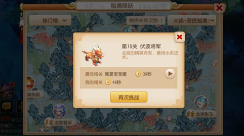 揭秘桃源秘境深处:《桃源深处有人家》祈愿灯高效获取策略与技巧详解 揭秘桃源秘境深处:《桃源深处有人家》祈愿灯高效获取策略与技巧详解