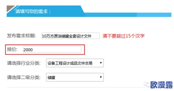 teachingfelling直装1GB进展：新功能上线，用户体验显著提升，期待更多创新应用！
