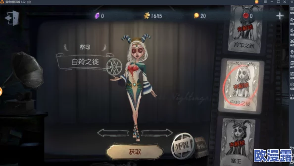 第五人格噩梦圣洁皮肤详尽获取指南与攻略解析 第五人格噩梦圣洁皮肤详尽获取指南与攻略解析