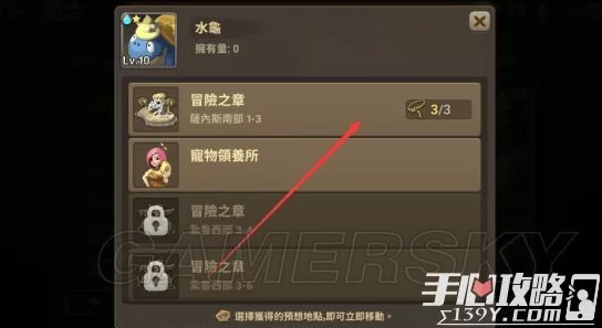 起源心金一周目图文攻略:详细解析游戏流程与技巧,助你顺利通关并获取最佳体验 起源心金一周目图文攻略:详细解析游戏流程与技巧,助你顺利通关并获取最佳体验