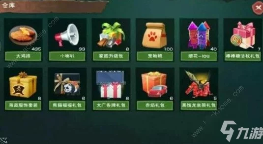 详解创造与魔法五周年兑换券获取途径与方法介绍 详解创造与魔法五周年兑换券获取途径与方法介绍