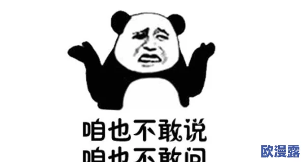 日本gogogo购够够是正品吗？网友爆料：竟然有明星代言，背后隐藏的秘密让人震惊！