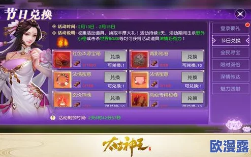 魔狱奇迹尊享特权盛启，海量豪华兑换码限时解锁，速领惊喜福利大礼包