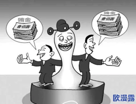 4虎＂落马背后的权力游戏：揭示腐败网络与反腐斗争的新动向