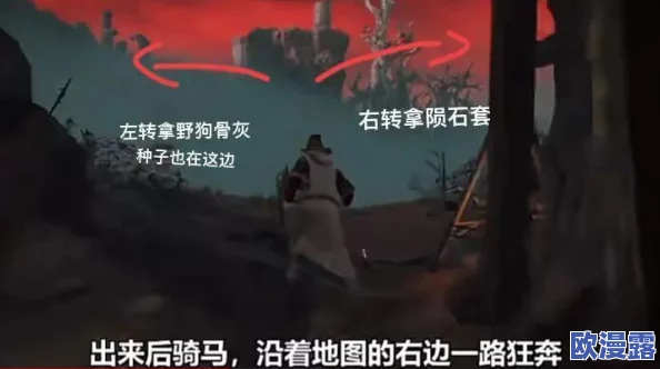 对比分析:艾尔登法环中观星者与囚犯角色,哪个更适合你的游戏风格? 对比分析:艾尔登法环中观星者与囚犯角色,哪个更适合你的游戏风格?