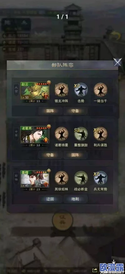 全面解析:如何在《率土之滨》游戏中获取援军秘策的详细攻略 全面解析:如何在《率土之滨》游戏中获取援军秘策的详细攻略
