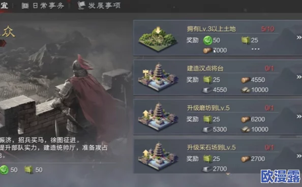 全面解析:如何在《率土之滨》游戏中获取援军秘策的详细攻略 全面解析:如何在《率土之滨》游戏中获取援军秘策的详细攻略